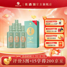 XIJIU 习酒 醇钻习酒 53%vol 酱香型白酒 500ml*6瓶 整箱装