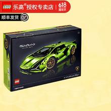 LEGO 乐高 机械系列男女孩创意拼搭积木玩具生日礼物 42115 兰博基尼跑车