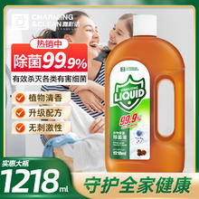 YACAIJIE 雅彩洁 衣物除菌液
