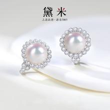 百亿补贴：黛米 婉丽 11-12mm饱满珠淡水珍珠耳环 S925银耳钉群镶闪锆