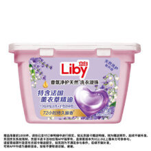 立白 香氛净护精油洗衣凝珠 薰衣草72h留香 23颗*5件 赠京东plus会员