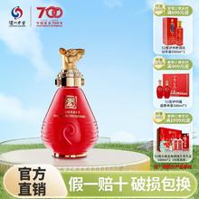 泸州老窖封藏大典鼠年生肖小酒52度100ml 高档纪念版