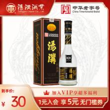 汤沟 45度特曲(黑)浓香型白酒 纯粮食500ml*8整箱装