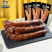 佳果源 100%小青柠汁复合果汁 280g*9瓶