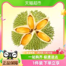 泰国进口金枕榴莲9.5斤当季新鲜热带水果榴莲