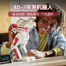乐高（LEGO）积木 星球大战系列拼插积木玩具模型 男孩女孩玩具生日礼物收藏 星球大战BD-1机器人75335