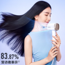 Panasonic 松下 EH-NE6L 电吹风 陶瓷白