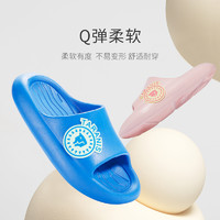 TARANIS 泰兰尼斯 夏季儿童凉拖鞋男女室内防滑舒适家居鞋
