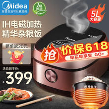 Midea 美的 MB-FB50P501 电饭煲 5L 紫色