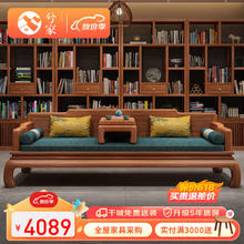 兮家 罗汉床新中式实木沙发床卧榻家具2*0.95米MXY#03罗汉床+炕几+座垫
