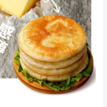PLUS会员: 大希地 黄油安格斯牛肉馅饼 2080g 20片装