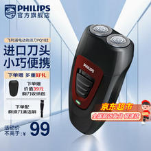 PHILIPS 飞利浦 PQ182 电动剃须刀 黑色