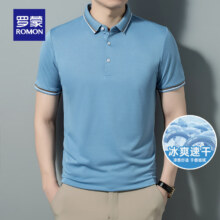 plus会员:罗蒙（ROMON）冰丝弹力短袖t恤 多色多码＊2件
