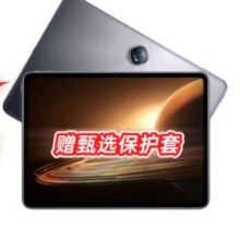 京东百亿补贴、plus会员：OPPO Pad 2 11.61英寸平板电脑 （8GB+256GB 2.8K超高清大屏 9510mAh）星云灰