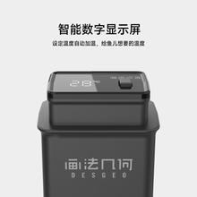 画法几何 米家智能鱼缸专用加热棒小米加温棒自动恒温加热仓造景