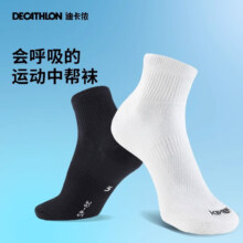 迪卡侬 跑步袜吸汗透气速干中筒薄款袜子3双装