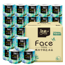 20点:洁柔卷纸Face加厚4层200g＊27卷＊2件