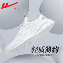 WARRIOR 回力 运动鞋子男鞋2024新款夏季透气潮鞋网面休闲超轻减震跑步鞋男