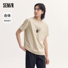 百亿补贴：Semir 森马 森柔棉|森马短袖T恤男夏季时尚印花百搭纯棉上衣简约通勤休闲装潮