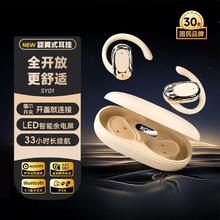 城瑞达 超长续航高清通话触摸操控久带不痛挂耳式双耳