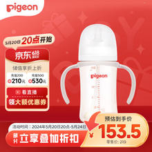 Pigeon 贝亲 自然离乳pro系列 AA252 PPSU奶瓶 240ml