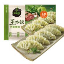 PLUS会员、百亿补贴：必品阁（bibigo）王水饺 荠菜猪肉600g 约24只
