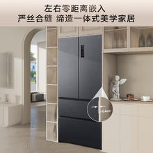 TCL 469升 法式四门 超薄嵌入式冰箱 风冷无霜 一级能效 R469T9-DQ冰岩灰