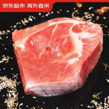 京东百亿补贴、plus会员立减、再降价、需首购:京东超市海外直采 进口原切大块牛肩肉 1.5kg 炖煮 烧烤 炒菜