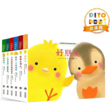【点读版】小鸡球球成长绘本系列全6册 儿童立体图画书故事书 和小鸡球球一起玩 0-2-3岁幼儿启蒙绘本 亲子睡前共读玩具书