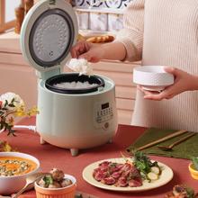 Bear 小熊 DFB-B16B1 电饭煲 1.6L 清新绿