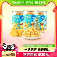 小鹿蓝蓝 零食0蔗糖高钙奶酪酥40gX3罐