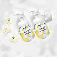 Bioré 碧柔 洁面泡泡（舒缓型）160ml*2瓶