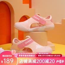 Kappa 卡帕 Kids背靠背卡帕儿童凉鞋男女童包头洞洞鞋新款夏季透气镂空沙滩 果粉