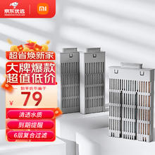 Xiaomi 小米 智能鱼缸小型水族箱语音遥控APP定时喂食智能联动生态过滤IOT联动