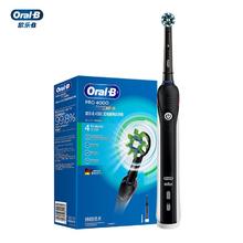 京东PLUS：Oral-B 欧乐B 电动牙刷 小圆头智能牙刷充电式p4000/Pro33D*2 P4000