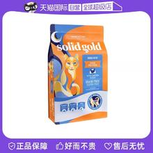 素力高 金素鸡猫粮12磅 临期24.10