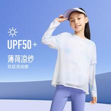 ANTA 安踏 儿童夏季防晒衣