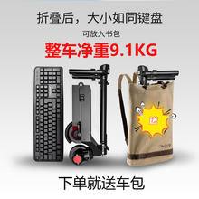 德国欧力星折叠电动滑板车便携式电动车代步神器懒人代步迷你超小