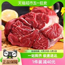 88VIP会员：牧元纪 原切牛腱子2kg生鲜牛肉卤牛腱子肉减脂健身食材