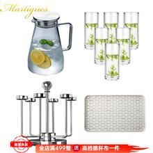 MARTIGUES 耐热双层玻璃杯加厚透明水晶玻璃杯家用隔热水杯防烫泡绿茶杯子 超厚套装杯加水壶盘套装 330ml 6只