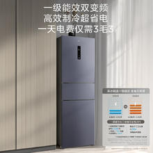 WAHIN 华凌 美的出品282三门59.5cm超薄家用冰箱风冷无霜双变频三门变温冷藏冷冻PTHR-282WTPZ