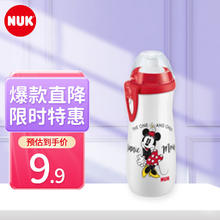 NUK 德国进口儿童运动水壶防漏拔口杯宝宝训练杯拔口壶嘴啜饮杯 拨口白色米奇 450ml