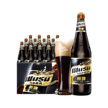 WUSU 乌苏啤酒 大乌苏黑啤620ml*12瓶/箱整箱装