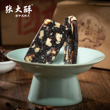 张大酥 黄精糕300g手工传统老式糕点小吃休闲食品零食送礼年货礼盒