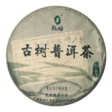 plus会员:乾始 小户赛轻奢 普洱生茶 19年头春茶21年压制  200克 * 1片