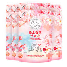 clouds elephant 云朵小象 香水洗衣液袋装 450g*1袋