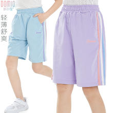 多妙屋 女童短裤夏季薄款儿童裤子2024新款中大童女孩白色外穿运动五分裤