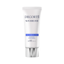 黛珂多重防晒乳60g SPF50+PA++++水润跟妆防晒霜男女隔离霜