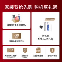 追觅无线智能洗地机H12 Pro Plus Mix家用除螨扫地手持洗拖一体二合一多用吸尘器