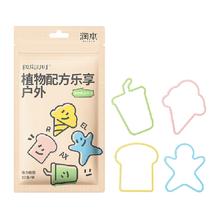 放单宝补 润本植物精油驱蚊香圈20条